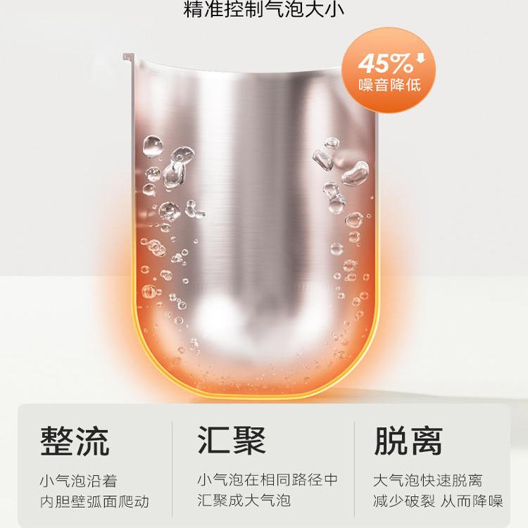 九阳电热水壶家用304钢烧水壶全自动不锈钢轻音速热除氯电热水壶