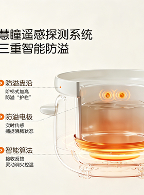 九阳白瓷BB煲电粥锅智能防扑锅