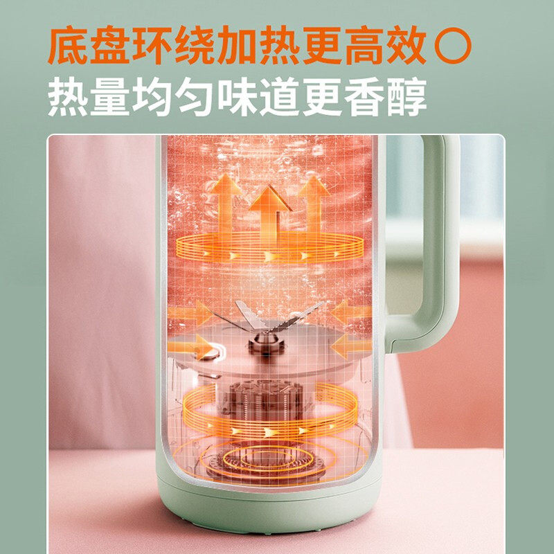 九阳破壁过滤家用全自动煮豆浆机 九阳生活电器豆浆机