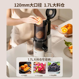 【三段榨】九阳原汁机渣汁分离榨汁机全自动果蔬料理机家用果汁机