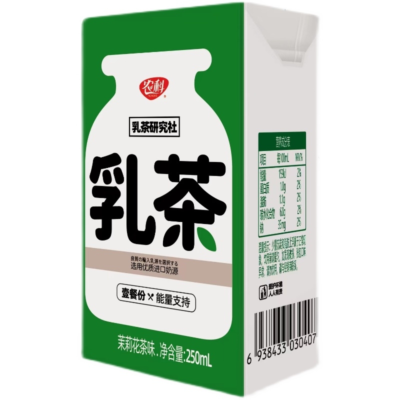 6盒装农科乳茶茉莉花茶奶茶饮品酸奶乳酸菌农科院饮料早餐整箱 - 图2