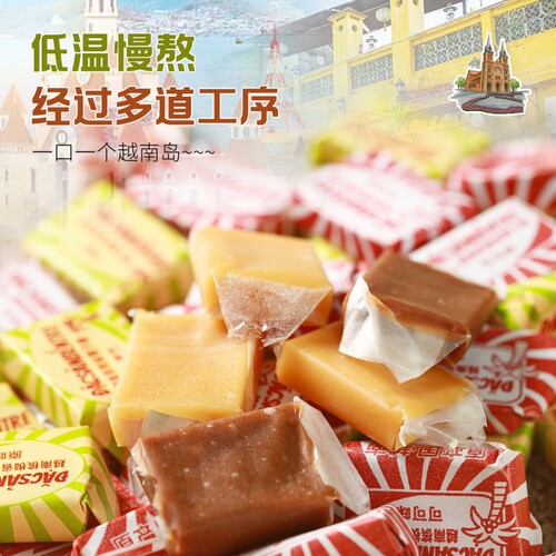 越南进口槟椥可可原味怀旧椰子糖非海南特产糖果8090后儿时零食 - 图1