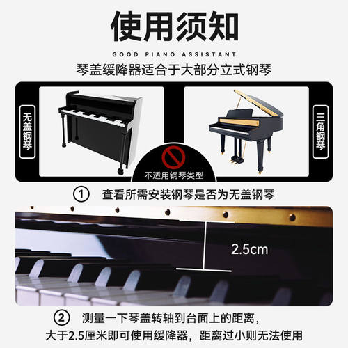 encke钢琴缓降器外置琴盖保护防夹手金属液压阻尼立式钢琴缓冲器 - 图1