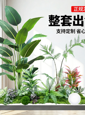 仿真植物造景阳台楼梯下组合