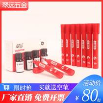 Dain Pen Cuiyuan (CY) corona pen surface tension test pen liquid ink 18-105#CY达因液