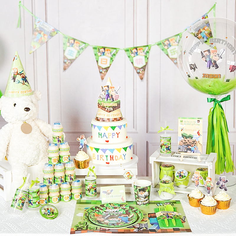 我的世界生日派对装饰一次性餐具桌布气球男孩迷你主题布置男童,淘宝优惠券,粉丝福利购,淘宝优惠卷