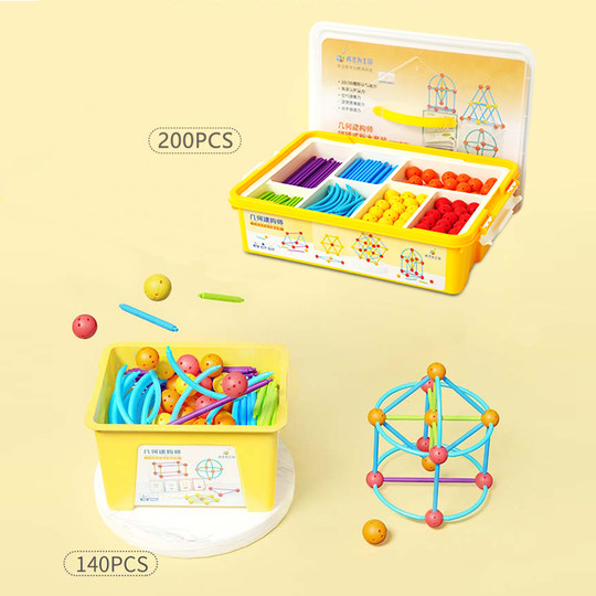 威思敦王国几何建构师积木平面立体图形构建教具儿童数学启蒙玩具