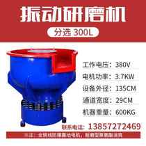 Polishing Machine Straight Light Metal Factory Grinding Machine Equipment Industrial Pin Shock Grinding to Mao Zhen Motivation Decoration Zhenguang Zhenzhen