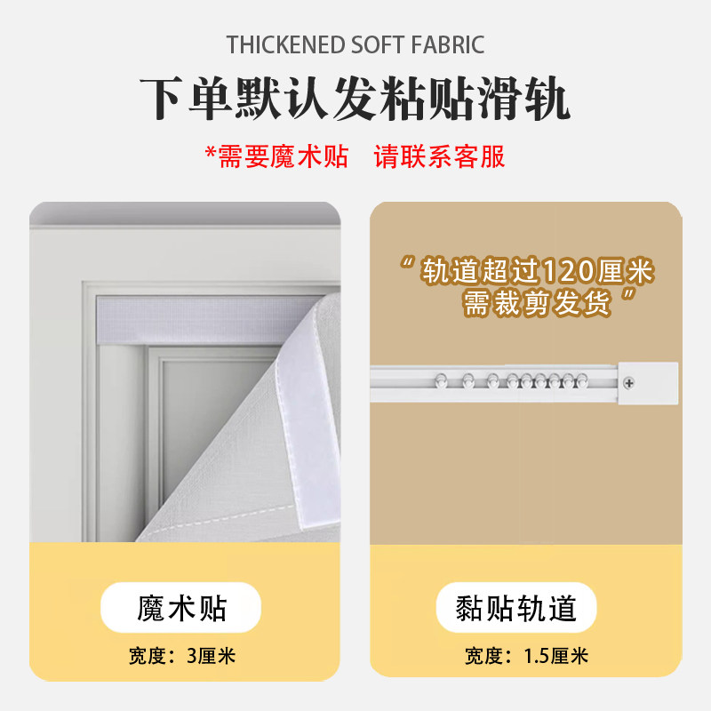 柜子帘子置物架鞋架书柜遮挡杂物防尘厨房橱柜拉帘滑轨式遮丑布帘,淘宝优惠券,粉丝福利购,淘宝优惠卷