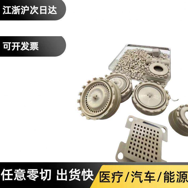 源头厂家国产耐高温本色PEEK板 PEEK圆棒 黑色防静电加纤聚醚,淘宝优惠券,粉丝福利购,淘宝优惠卷