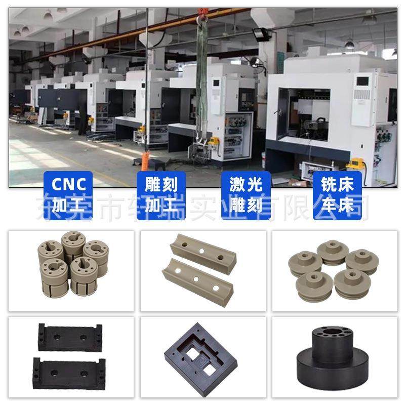 黑色防静电PEEK棒材耐高温抗老化聚醚醚酮棒德国恩欣格加工peek板,淘宝优惠券,粉丝福利购,淘宝优惠卷