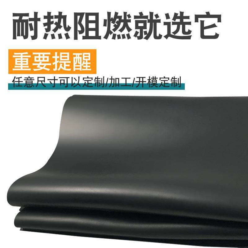 .氟橡胶板3mm耐酸碱氟橡胶垫耐油耐温胶皮绝缘黑色橡胶板5mm氟胶,淘宝优惠券,粉丝福利购,淘宝优惠卷