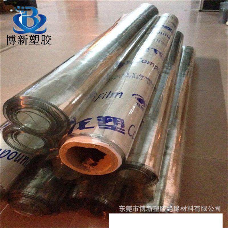 .磨砂PVC软胶板透明水晶板桌面胶垫软质玻璃桌布餐桌垫台面软垫,淘宝优惠券,粉丝福利购,淘宝优惠卷