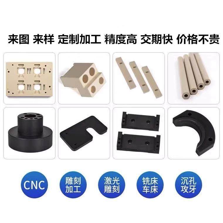 .进口本色PEEK板材防静电黑色PEEK棒加纤PPS棒耐高温peek棒料加工,淘宝优惠券,粉丝福利购,淘宝优惠卷
