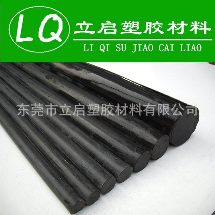 .（全防）黑色peek板材，5-60mm现货零切，抗腐蚀，抗变，高强,淘宝优惠券,粉丝福利购,淘宝优惠卷