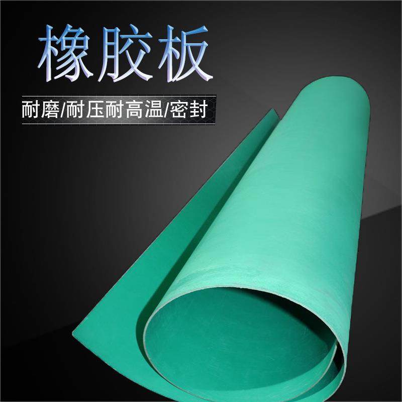 .橡胶板 绝缘丁晴橡胶板 黑色耐压耐高温防水工业密封绝缘橡胶板,淘宝优惠券,粉丝福利购,淘宝优惠卷