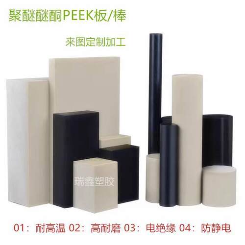 .进口黑色加玻纤PPS板本色聚苯硫醚棒耐高温PPS+GF40板米白色PPS - 图2