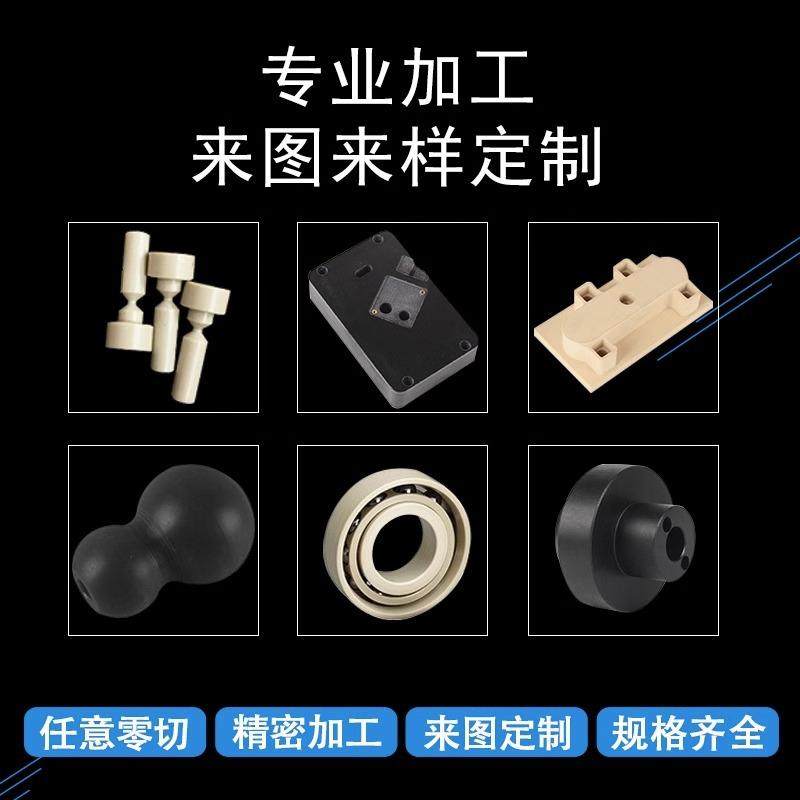 .进口防静电PEEK板阻燃PSU棒PEI板本色PPS板加纤PEEK棒PVDF板加工,淘宝优惠券,粉丝福利购,淘宝优惠卷