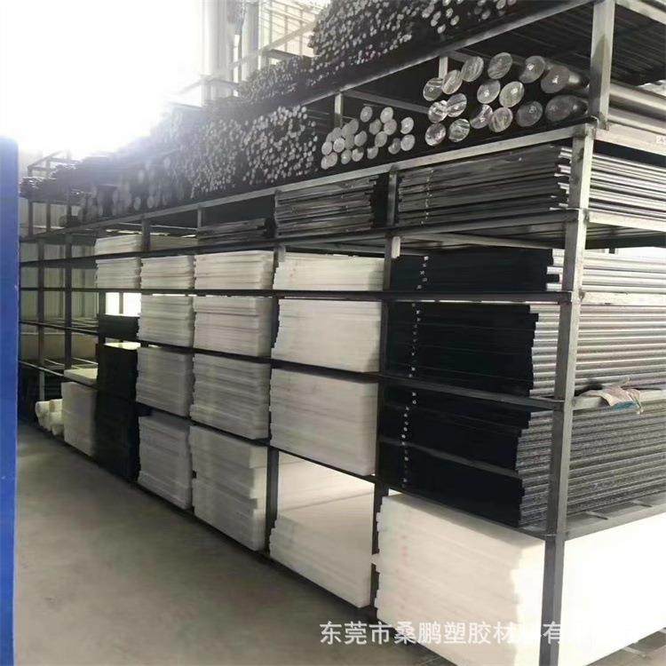 .PEEK板 PPS PTFE PVDF棒 防静电PC PA尼龙板材 加工PEI PET P OM,淘宝优惠券,粉丝福利购,淘宝优惠卷