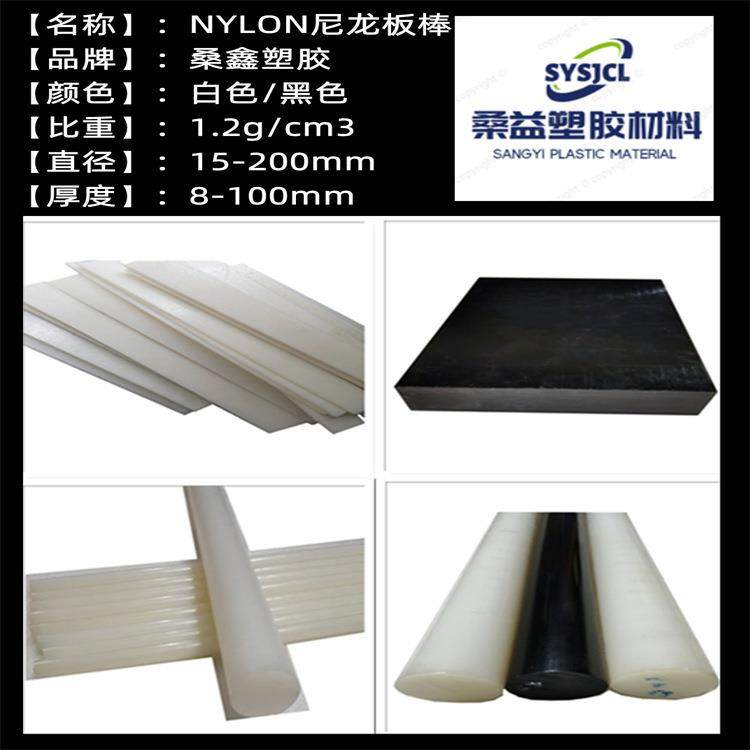 .POM板棒 防静电/导电/加碳纤/加玻纤/加石墨/二硫化钼PA尼龙板棒,淘宝优惠券,粉丝福利购,淘宝优惠卷