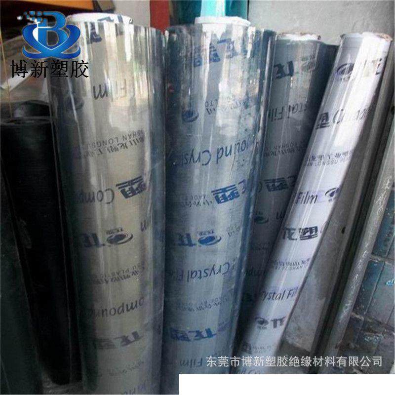 .磨砂PVC软胶板透明水晶板桌面胶垫软质玻璃桌布餐桌垫台面软垫,淘宝优惠券,粉丝福利购,淘宝优惠卷