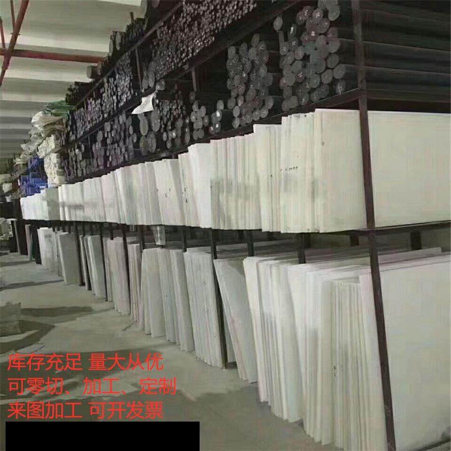 .黄色尼龙棒 POM,板棒PC PVC ABS PP板 PEEK棒PPS板 绿色UPE板加,淘宝优惠券,粉丝福利购,淘宝优惠卷