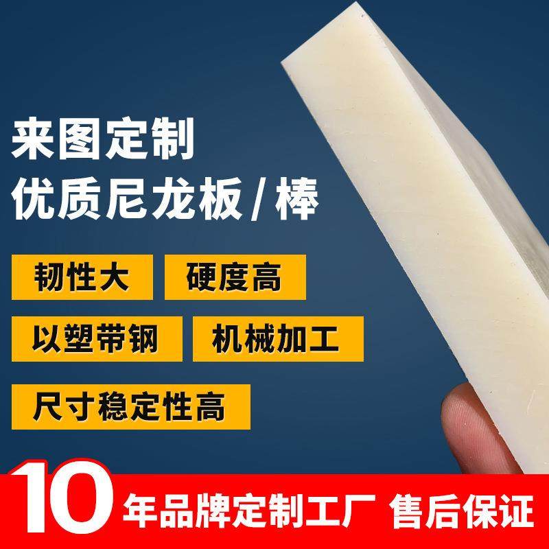.MC尼龙棒浇铸含油MC901稀土二硫化钼石墨填充PA6耐磨承重高尼龙,淘宝优惠券,粉丝福利购,淘宝优惠卷