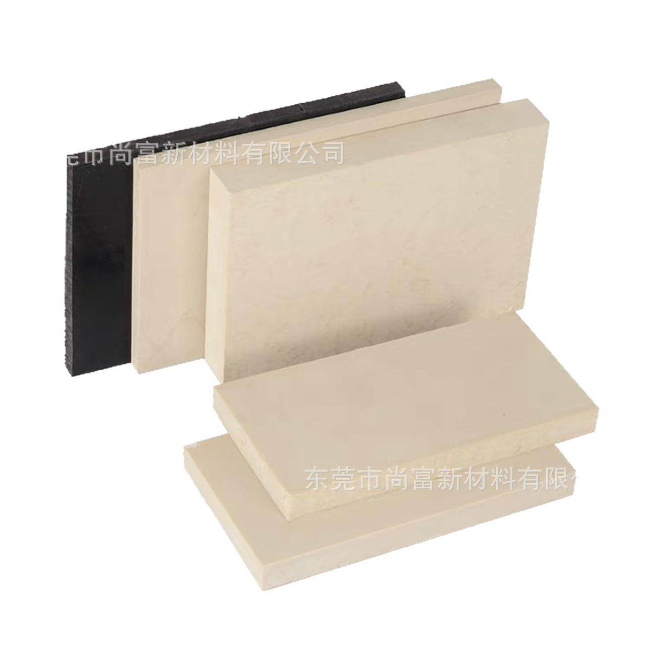 德国PEEK板本色peek板料劳士领黑色防静电peek板耐高温耐磨全新料,淘宝优惠券,粉丝福利购,淘宝优惠卷