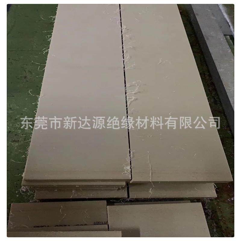 .厂家直销PEEK板聚醚醚酮板纯料PEEK板材加玻纤PEEK板任意切割,淘宝优惠券,粉丝福利购,淘宝优惠卷