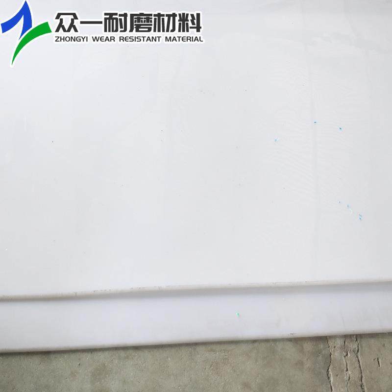 .超高分子量聚乙烯板材 机械零部件UHMW-PE塑料板 高分子聚乙烯板,淘宝优惠券,粉丝福利购,淘宝优惠卷