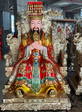 四御北极紫薇大帝勾陈上宫天皇南