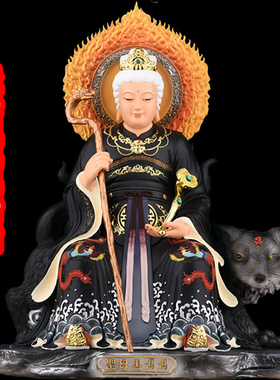 黑妈妈摆件黑奶奶辽宁铁刹山同款