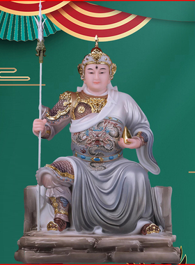 木语二郎显圣真君华光大帝摆件