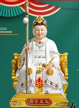 黑妈妈黑奶奶黑老太慈祥装饰摆件