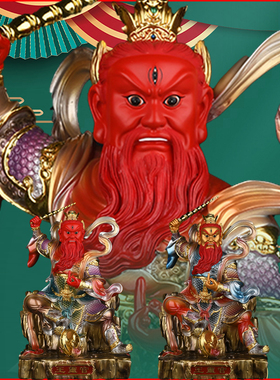 铭昌王灵官太乙雷声应化天尊火车