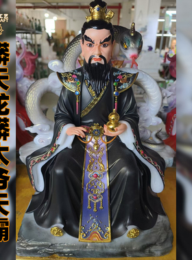 常家太爷常天龙常三太爷真身蟒家