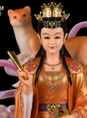 黄哥哥黄姑娘黄娘娘黄鼠狼真身