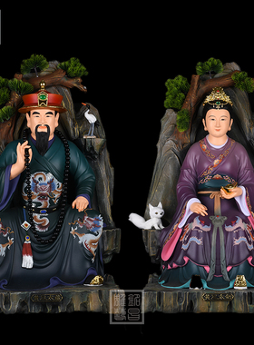 铭昌树脂胡三太爷胡三太奶黄常蟒