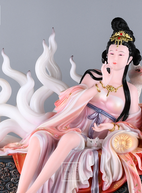 铭昌九姑娘躺卧重体新款彩绘摆件