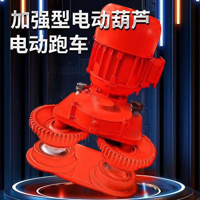 钢丝绳电动葫芦380V行车吊机1t/2T/3/5/10吨CD1型起重机航吊天车,淘宝优惠券,粉丝福利购,淘宝优惠卷