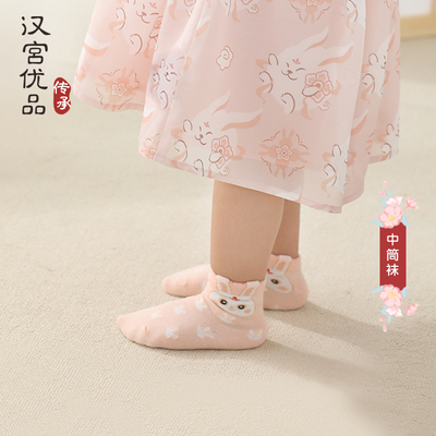 女宝中筒袜袜子公主夏季