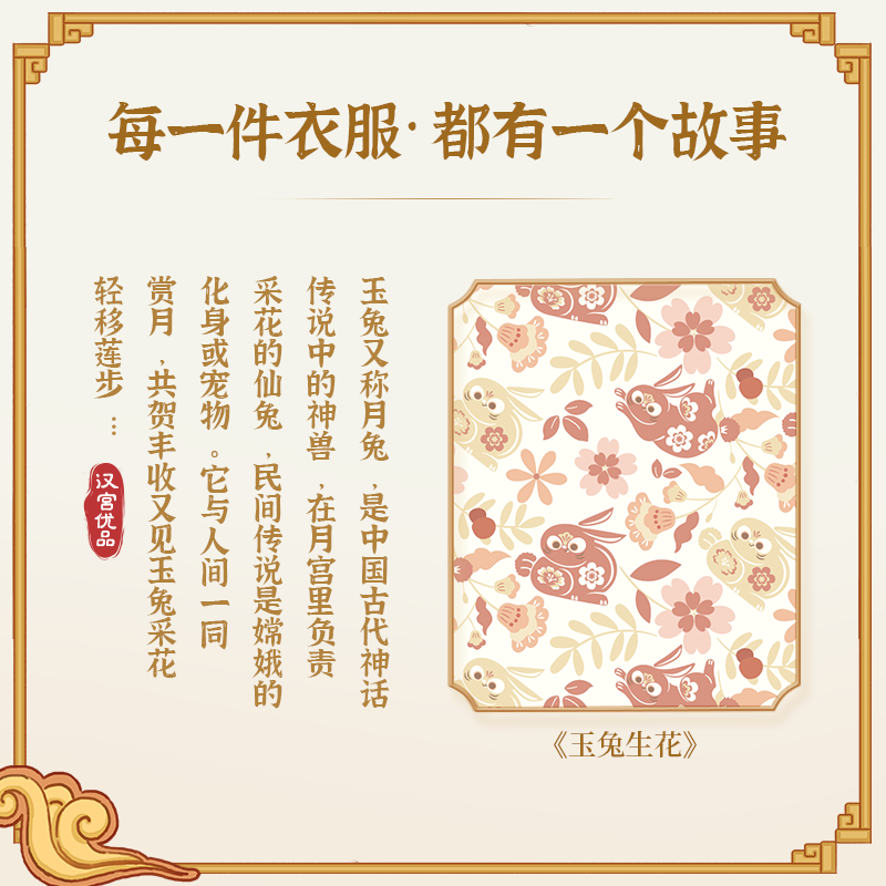 婴儿连体衣春秋女童汉服纯棉女宝宝周岁礼服国潮公主风新生儿衣服