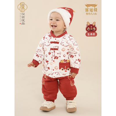 汉宫优品中国风棉服套装