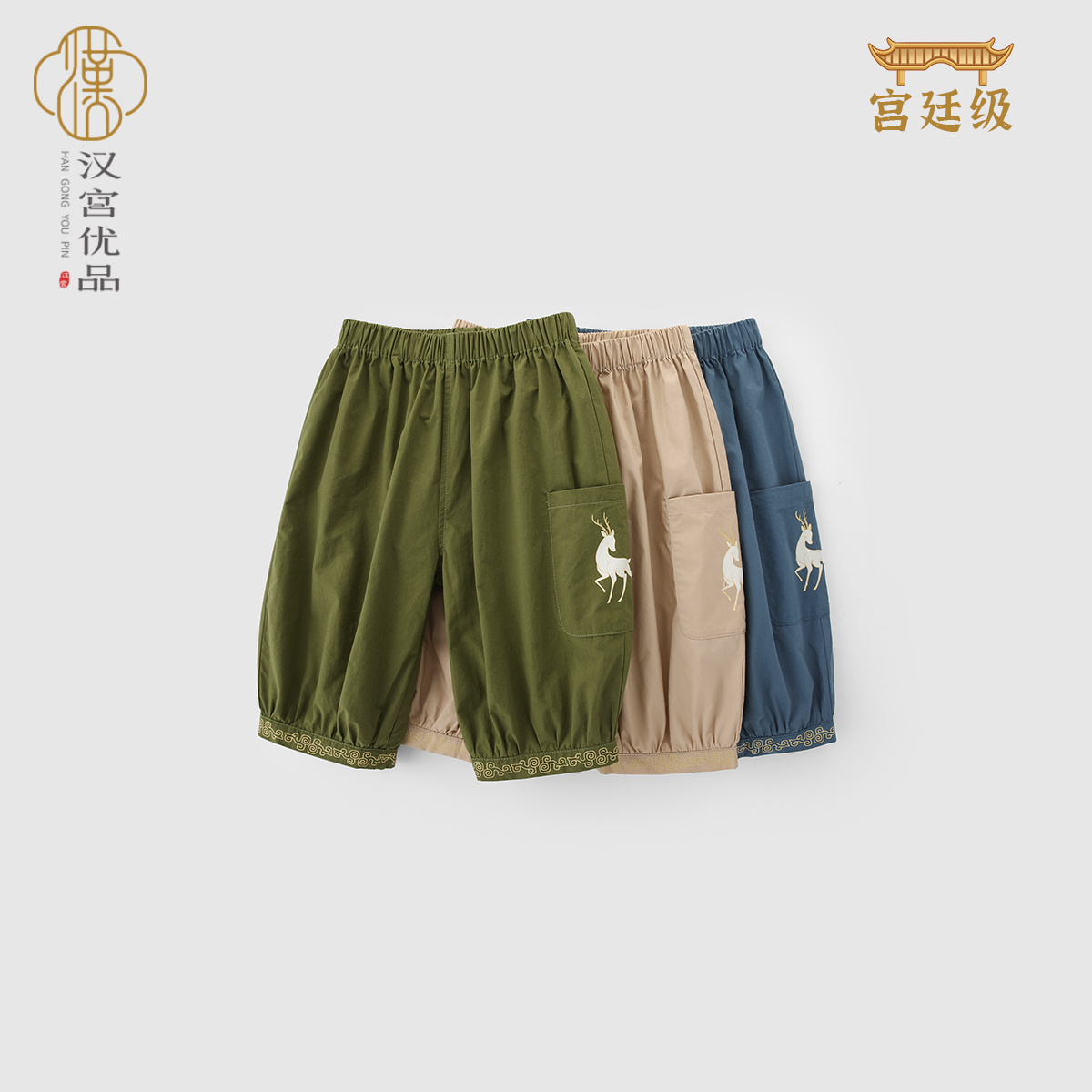 婴儿纯棉国风七分灯笼裤夏季薄款儿童休闲裤