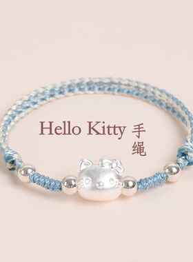 已被1千+推荐！kitty猫足银999