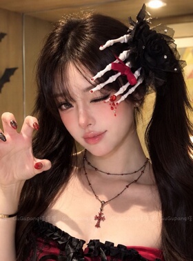 血色玫瑰骷髅手爪发夹