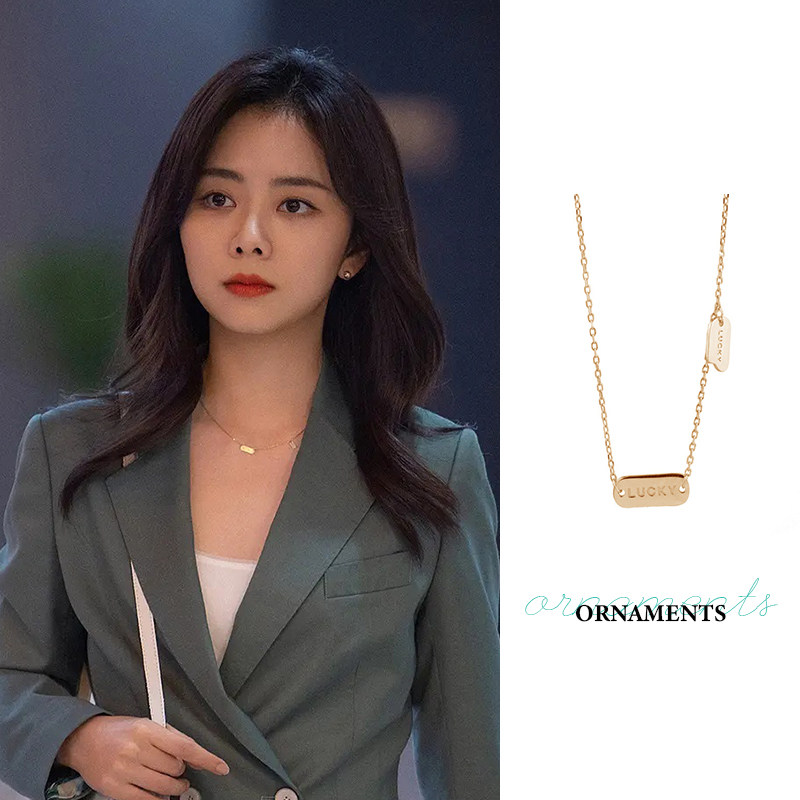 fdk请叫我总监谭松韵同款女银项链 FDK珠宝项链