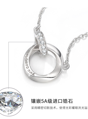 FDK莫比乌斯环项链女925纯银2025年新款情侣项链情人节礼物送女友