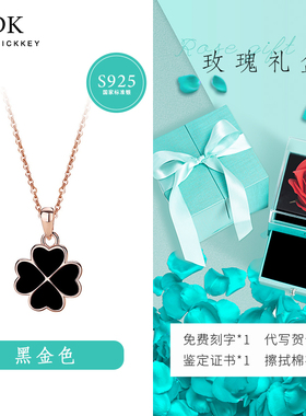 四叶草项链925纯银女2022年新款