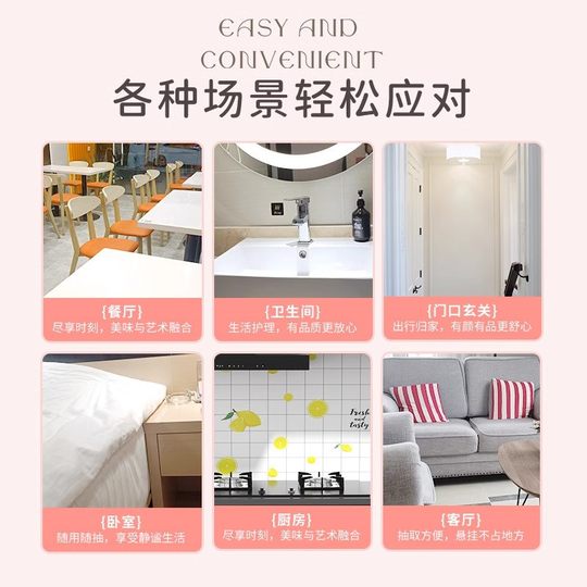 Manhua Xiangfei hanging paper pump household affordable hand napkin toilet paper whole box batch facial tissue